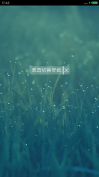透plus（更新V8）