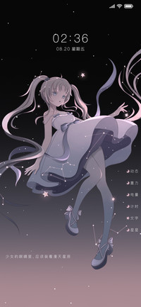 人间小星辰