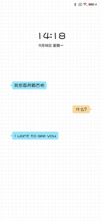情话