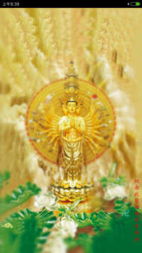 千手观音菩萨