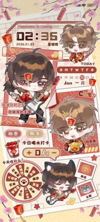 乙隅琴瑟贺新年