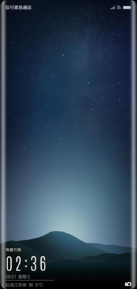 星空曲面