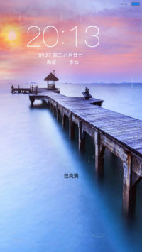 唯美风景（唯美下雨动态）