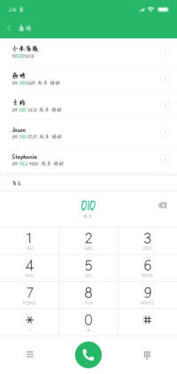 纸与墨的流丽