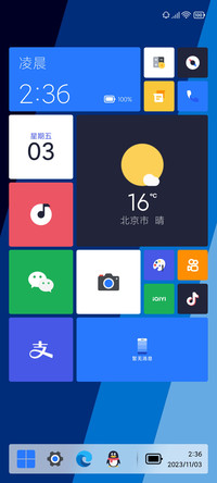 win磁贴
