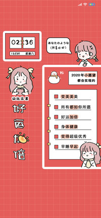 红色好运女孩