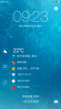 静兰