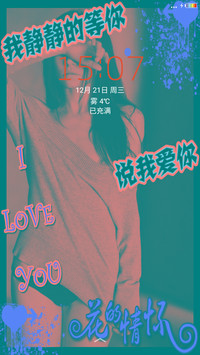 非主流(好评返现)
