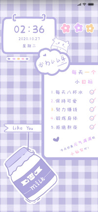 紫色贴纸小奶牛