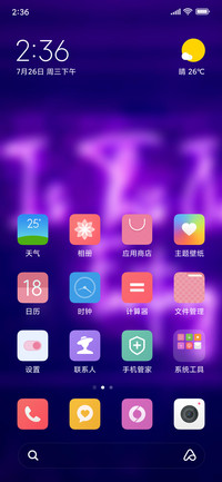 Official MIUI Theme_79