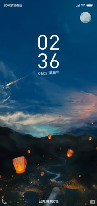 夜下的孔明灯