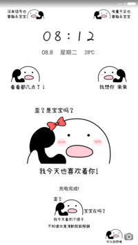 歪，农药开黑吗