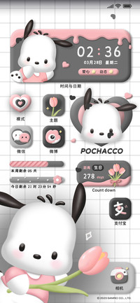 帕恰狗3D双模式