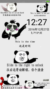 秀逗了【超个性】