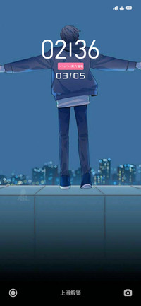DEEP BLUE - U.I