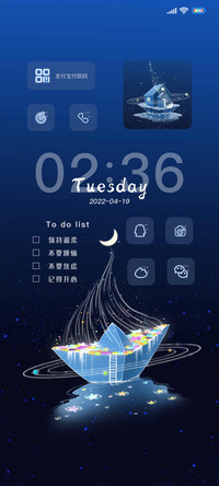 星海云端