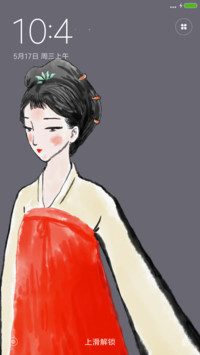 你似画中来