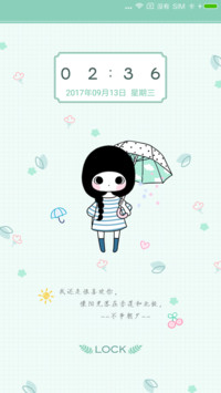 叶落请尽情悲伤