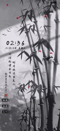国风水墨花中四君子