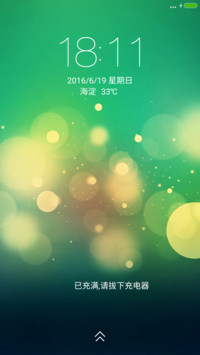 (3D重力感应+好评返现)梦幻朦胧