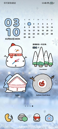 暖冬雪人