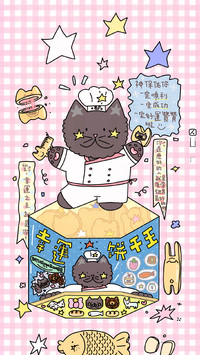 静候春风赴我来