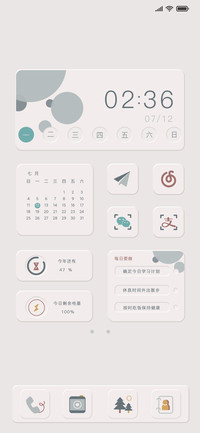 品味极简主义