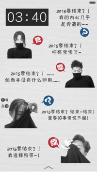 抢红包+好评返现 2015 say goodbey（功能锁屏，音乐界面，自由桌面）