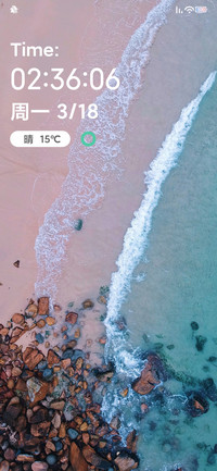 海岸护眼