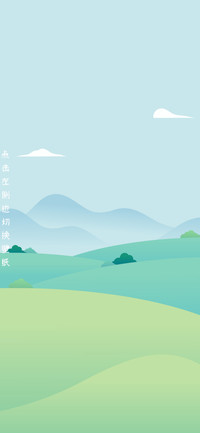 夜与晨
