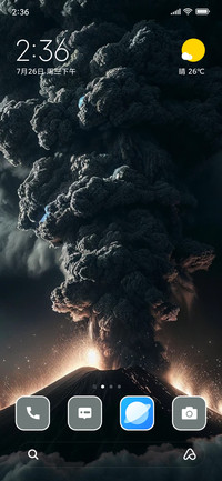 Molten Spire