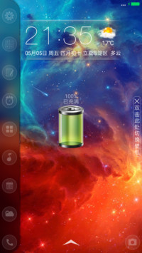 梦幻云彩