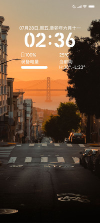 远方日落唯美