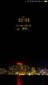 夜空中 最亮的星