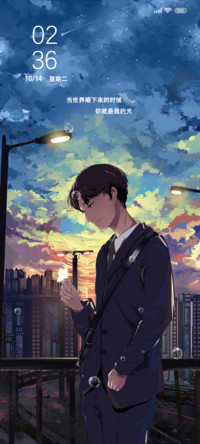 晴明