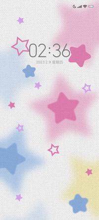 色彩星星极简粉色
