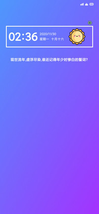 紫川