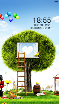 绿色护眼