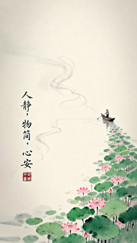 慢品人间，平淡亦欢喜