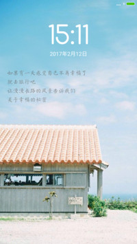 幸福在路上