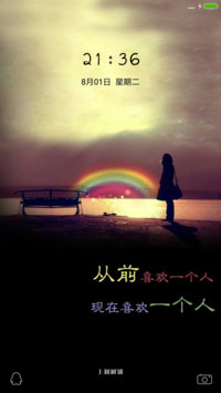 一个人的世界