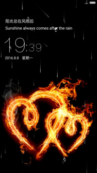 心心相爱（4D特效）