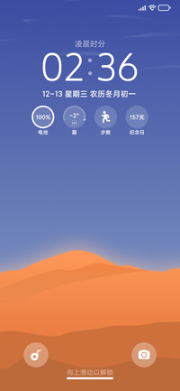 巡光