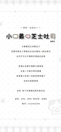 小猫最爱芝士吐司