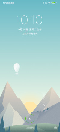 24H壁纸—Valley