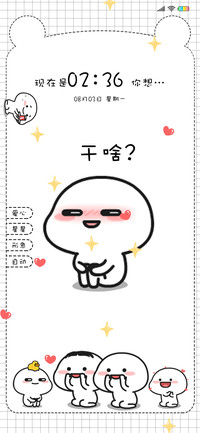 乖巧宝宝夺命三连问
