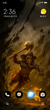 Mighty Ganesha