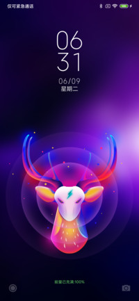 迷