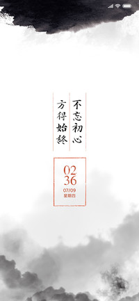 不忘初心