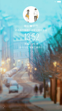 殇城